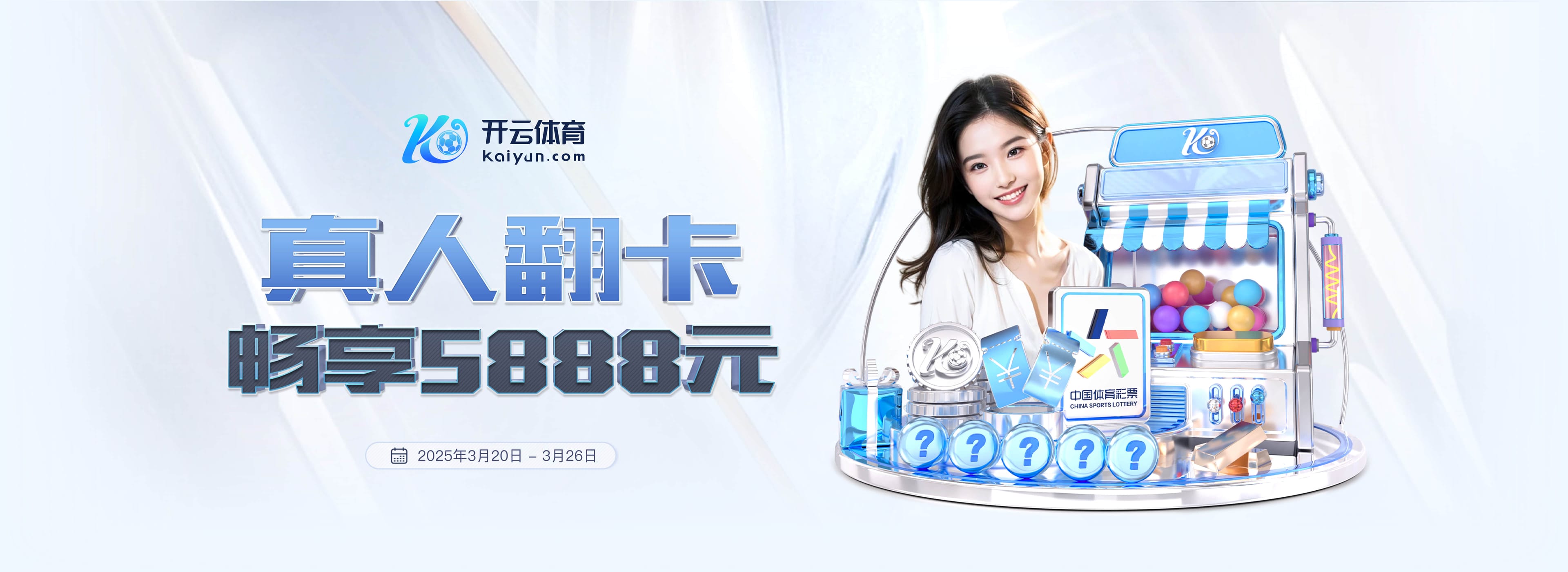 医学专家：莫德里奇原本告诉我他想踢到36岁，结果他踢到40岁了