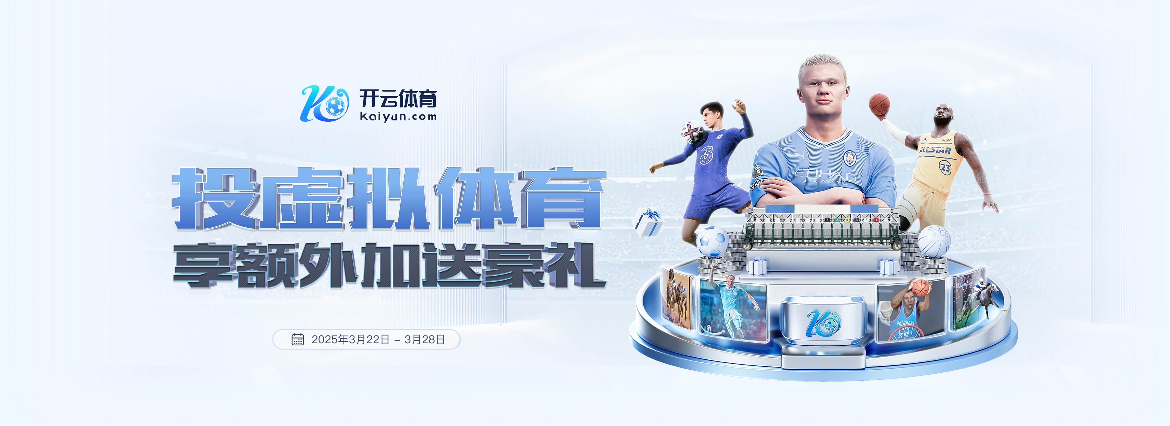 医学专家：莫德里奇原本告诉我他想踢到36岁，结果他踢到40岁了